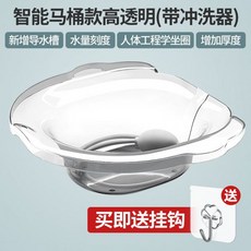 가정용좌욕기이지혜