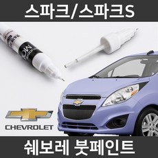 스파크언락