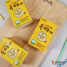 유기농밥알없이맑은식혜
