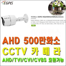 유니뷰 XVR3104-Q3 외 추가상품, 이지피스 EGPIS-WQHDB5624NIR(3.6mm) - xvr3104-q3