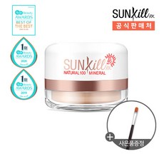 카트린선파우더