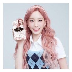 이지엔염색약