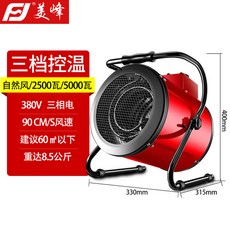 마카롱미니온풍기