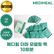 [대용량 한정특가] 메디힐 더마 모델링 팩 10회분 3종 택1 (티트리/마데카소사이드/히알루론산) MEDIHEAL, 1개, 10개입