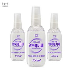 세제혁명얼룩제거제