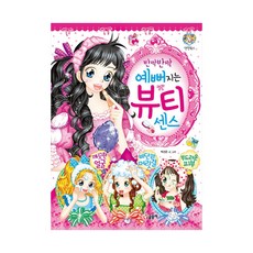 글송이텐텐북스