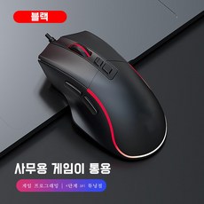 피시방마우스