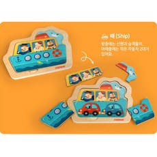 영어유치원답례품퍼즐