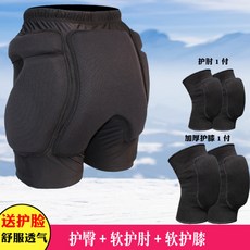 두꺼운 버전의 스키 기저귀 보호 장비 롤러 스케이트 롤러 스케이트 기저귀 성인 어린이 안티 드롭 바지 엉덩이 패드, XL은 2 피트 4 ~ 2 피트 7에 적합합니다. + 블랙 힙 패드 + 부드러운 팔꿈치 패드 + 부드러운 무릎 패드