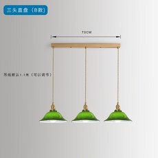 해외출고상품 북유럽풍 빈티지 인테리어 유리 샹들리에 모던 심플 크리에 유리 샹들리에 빈티지 펜션 홀더 침실 침대 헤드 샹들리-47718, 옵션06