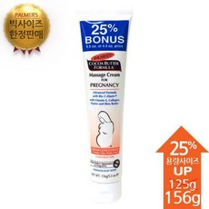파머스 대용량 프레그넌시 크림 156g, 1개