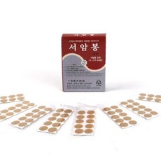 한의원봉침