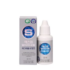 gsl효소