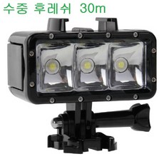 수중촬영조명