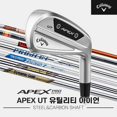 [주문제작][캘러웨이코리아정품]2024 캘러웨이 APEX UT 스틸카본 유틸리티 드라이빙 아이언[샤프트모음], 03 DG105 18도 S200