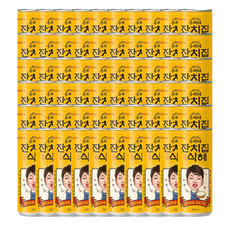 캔식혜