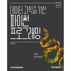 데이터팡