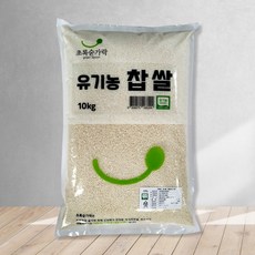 [초록숟가락]유기농 찹쌀 10kg 국내산 2021년 햇곡, 1포, 유기농 찹쌀 10kg