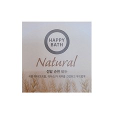 해피바스순한비누