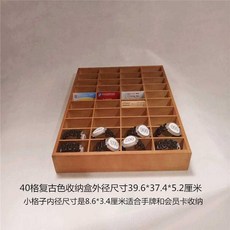공간박스 조립 나무 수첩 테이프 수납합 식투명 나무상자 직사각형 빈티지 12체크무늬 원목품질 공간분리식, T05-딥카키 40양식 빈티지 색