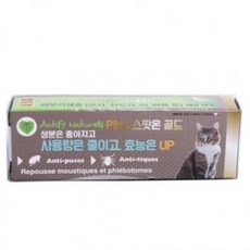 (펫도매_지에스펫) [필루] 네츄럴 스팟온 골드 1ml (고양이용/1p), 본상품선택, 상세페이지 참조, 1개