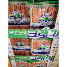 코스트코크래미
