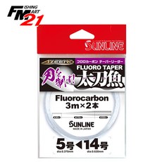 선라인테이퍼리더