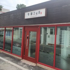 예쁜led간판