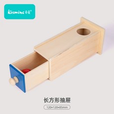 몬테소리서랍