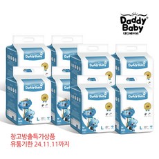 대디베이비 골드 팬티형 기저귀 남아용 대형(7~11kg)