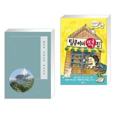 에이든우리나라역사지도