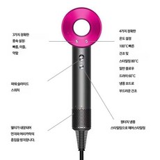 헤어 드라이기 고출력 가성비 깔끔한 강풍 미니 튼튼한 음이온 가정용, 중형표준(에어노즐 5개), 그레이