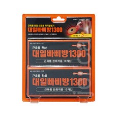 제일케어땀띠