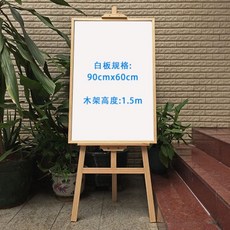 이케아스탠드칠판
