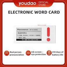 youdao
