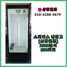 중고정육쇼케이스
