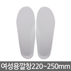 아쿠아슈즈깔창