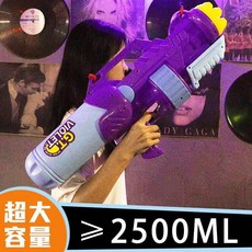 장거리물총