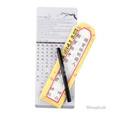 지방쓰기 세트 제사용품, 1개