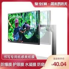 lg27gn880