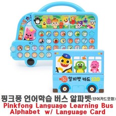 매트 핑크퐁 언어학습 버스 단어카드포함 알파벳 낱말 매칭