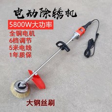 h빔녹제거