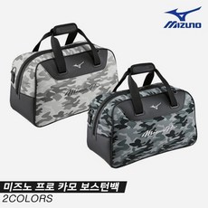 미즈노골프 한국미즈노 2023 미즈노 프로 카모(PRO CAMO) 보스턴백2COLORS 남성용 5LXB232001, free - 미즈노보스턴백