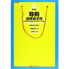 전면간판 구매안내 이렇게 말함 비로소 대 셋째 3판 유효 ZUI 머리가 아프다 50 개 왕건사 돕다 너 코스튬의상 집안, 본상품, 본상품
