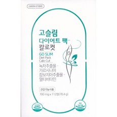 lindy40451green