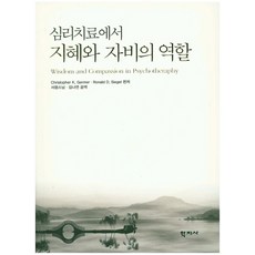 감염병과의위험한동거