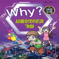 원병묵