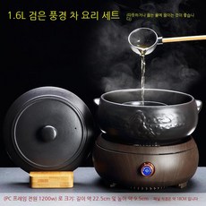 햇빛이 쨍쨍 내리쬐는 차 끓이는 그릇 도자기 끓이는 찻주전자 흑백차 보이 끓이는 차 보일러 탱크 차 둘레 끓이는 차 전기 도자기 세트, Q5 전기도로(호피치)+흑산수달기 338