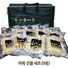 초량어묵