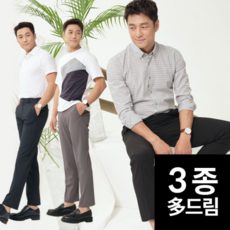 셀레비오 잭필드 3종 남성에어로쿨스판팬츠 JFMMFUS02_